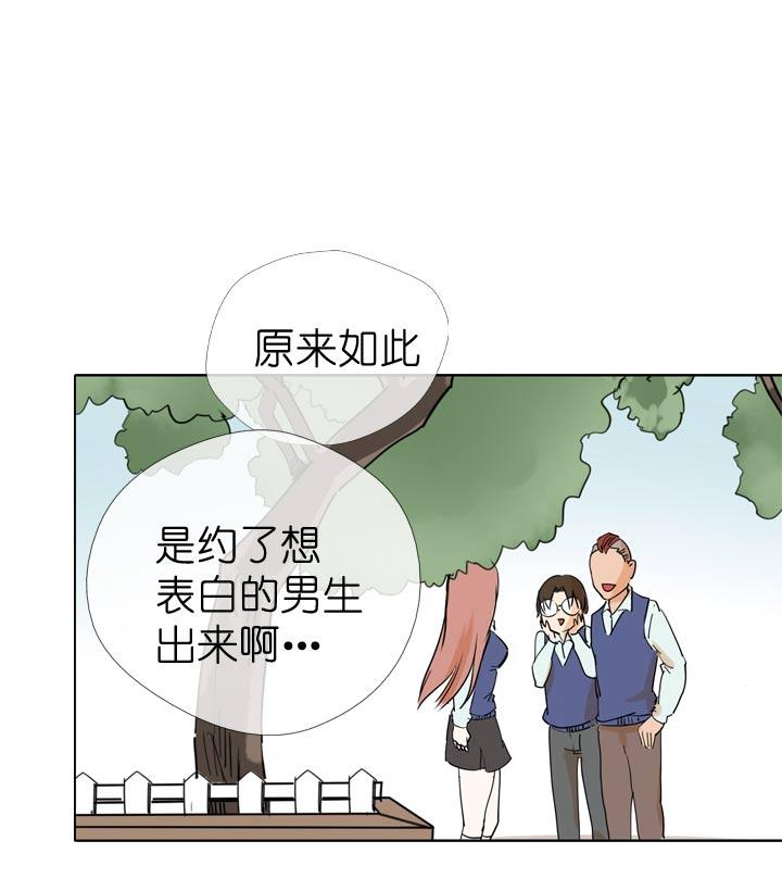 《祖先帮帮忙》第67话 第22页