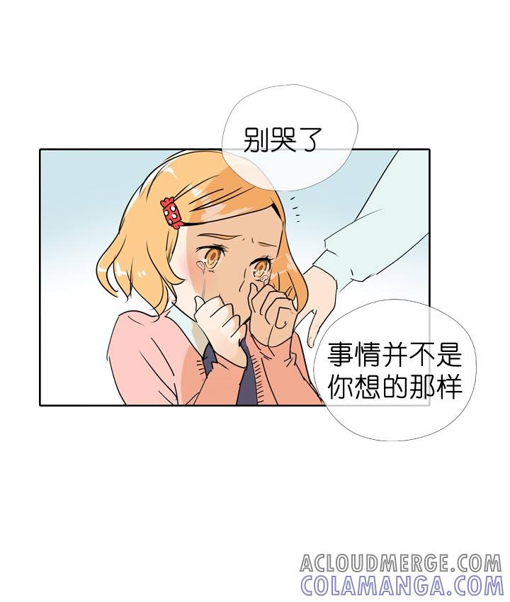 《祖先帮帮忙》第68话 第31页