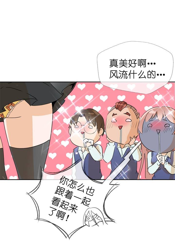 《祖先帮帮忙》第68话 第12页