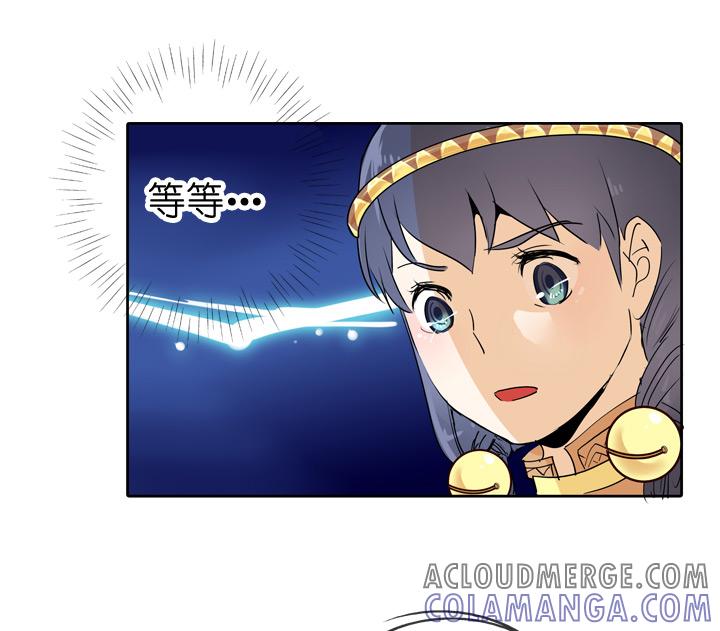 《祖先帮帮忙》第69话 第27页