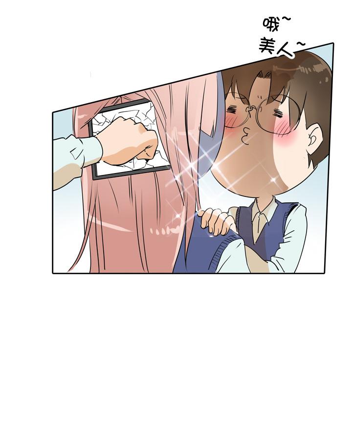《祖先帮帮忙》第69话 第22页