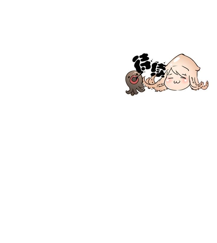 《祖先帮帮忙》第69话 第34页
