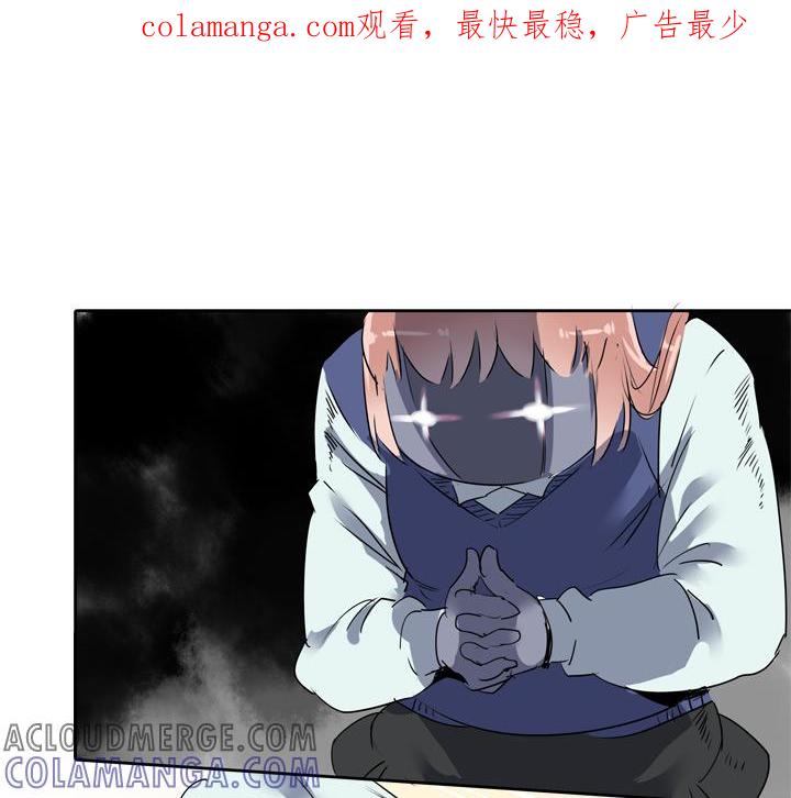 《祖先帮帮忙》第71话 第1页