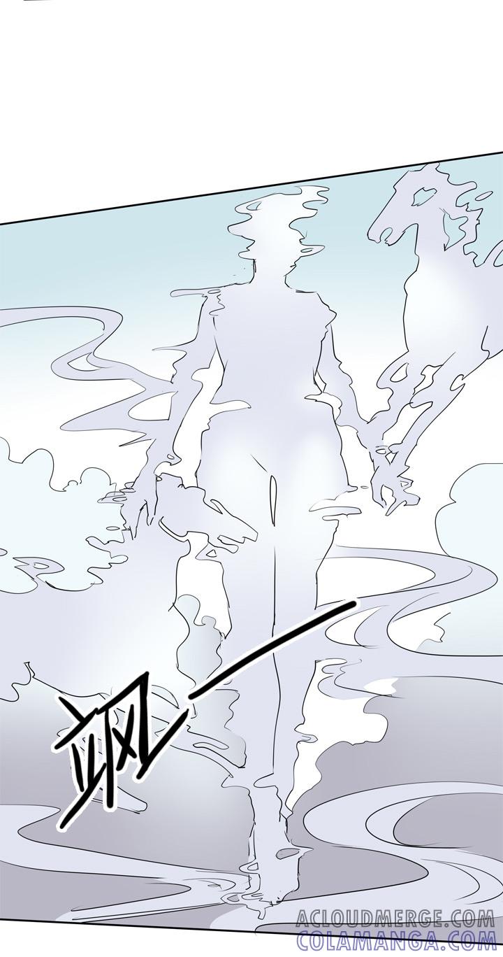 《祖先帮帮忙》第71话 第13页