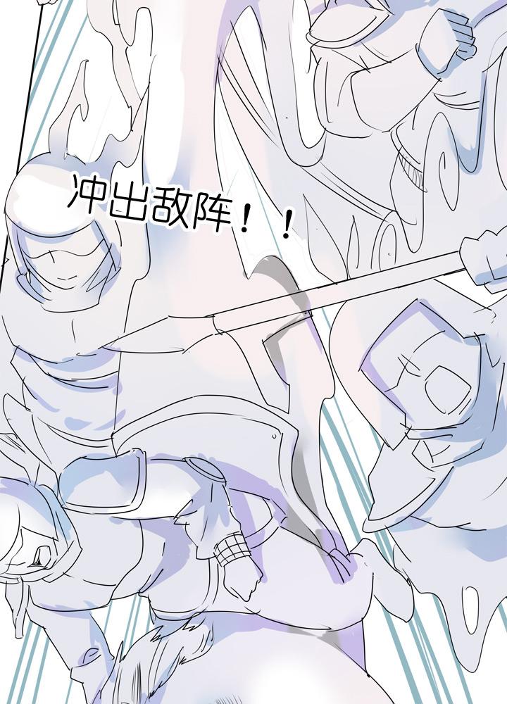 《祖先帮帮忙》第71话 第10页