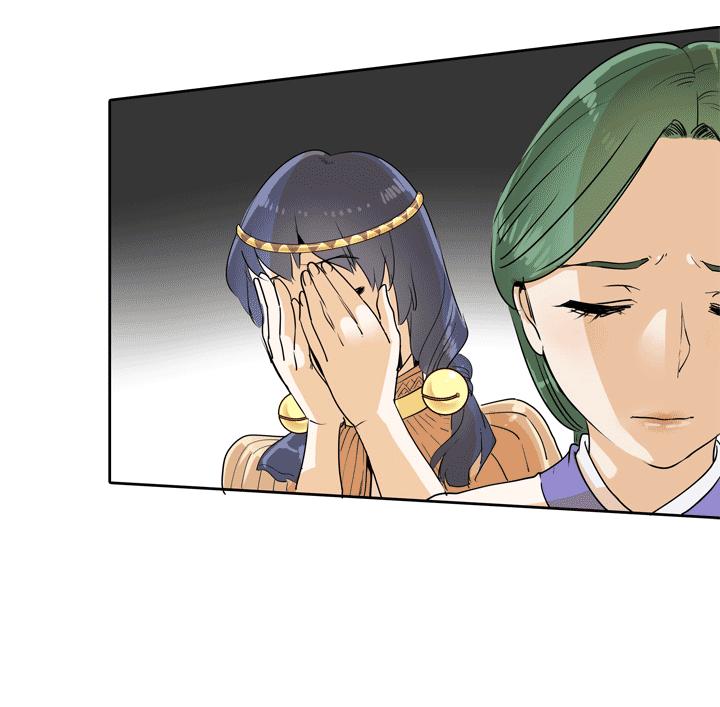 《祖先帮帮忙》第71话 第4页