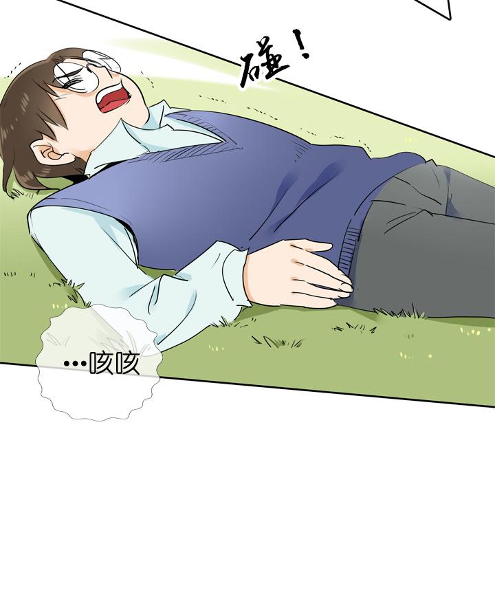 《祖先帮帮忙》第73话 第2页