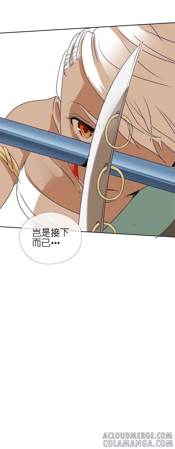 《祖先帮帮忙》第73话 第37页