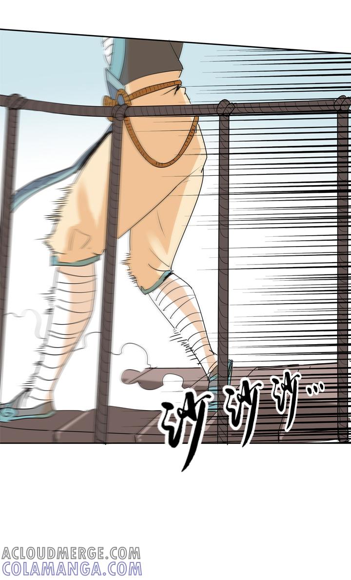 《祖先帮帮忙》第73话 第35页