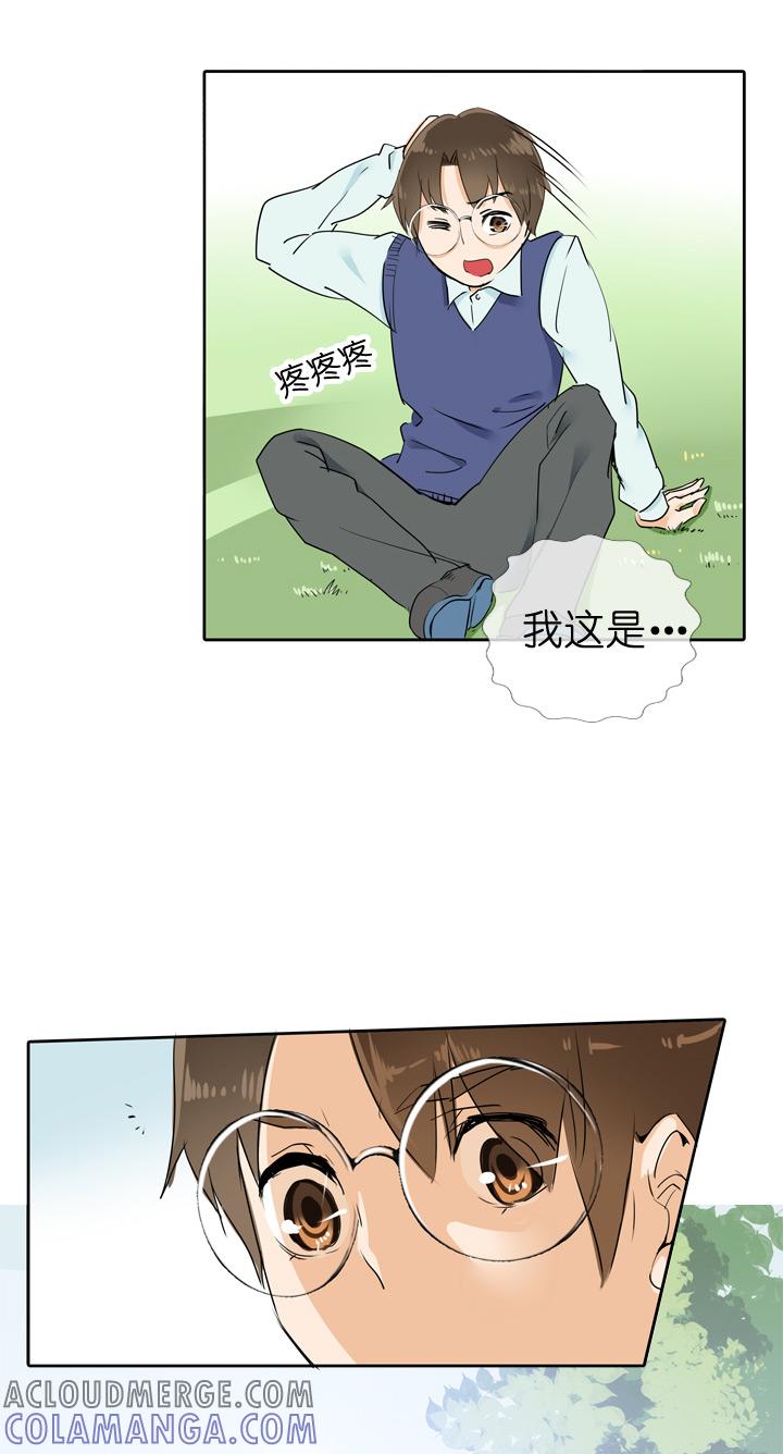 《祖先帮帮忙》第73话 第3页