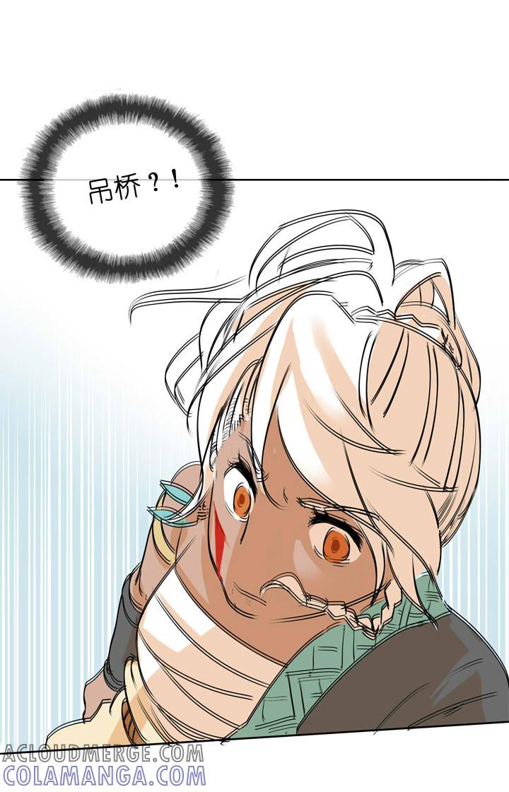 《祖先帮帮忙》第73话 第41页