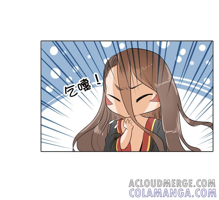 《祖先帮帮忙》第74话 第5页
