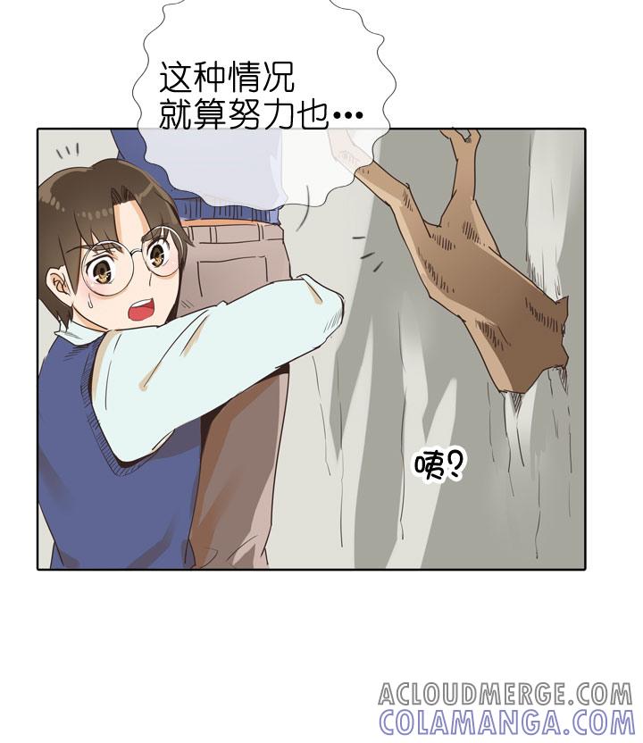 《祖先帮帮忙》第75话 第27页