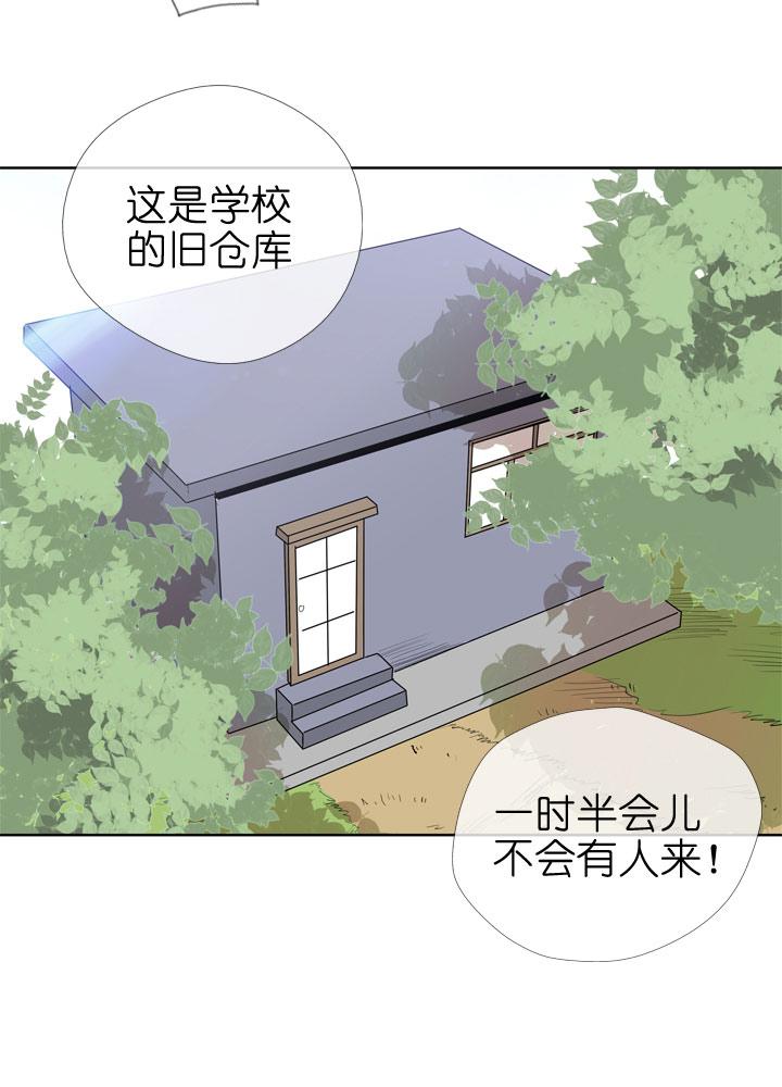 《祖先帮帮忙》第75话 第12页