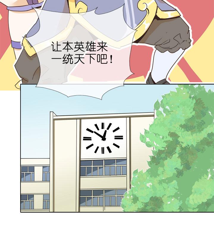 《祖先帮帮忙》第75话 第16页