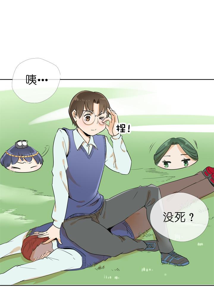 《祖先帮帮忙》第75话 第4页