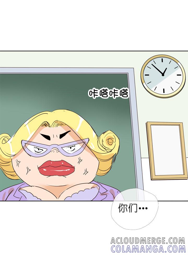 《祖先帮帮忙》第75话 第35页