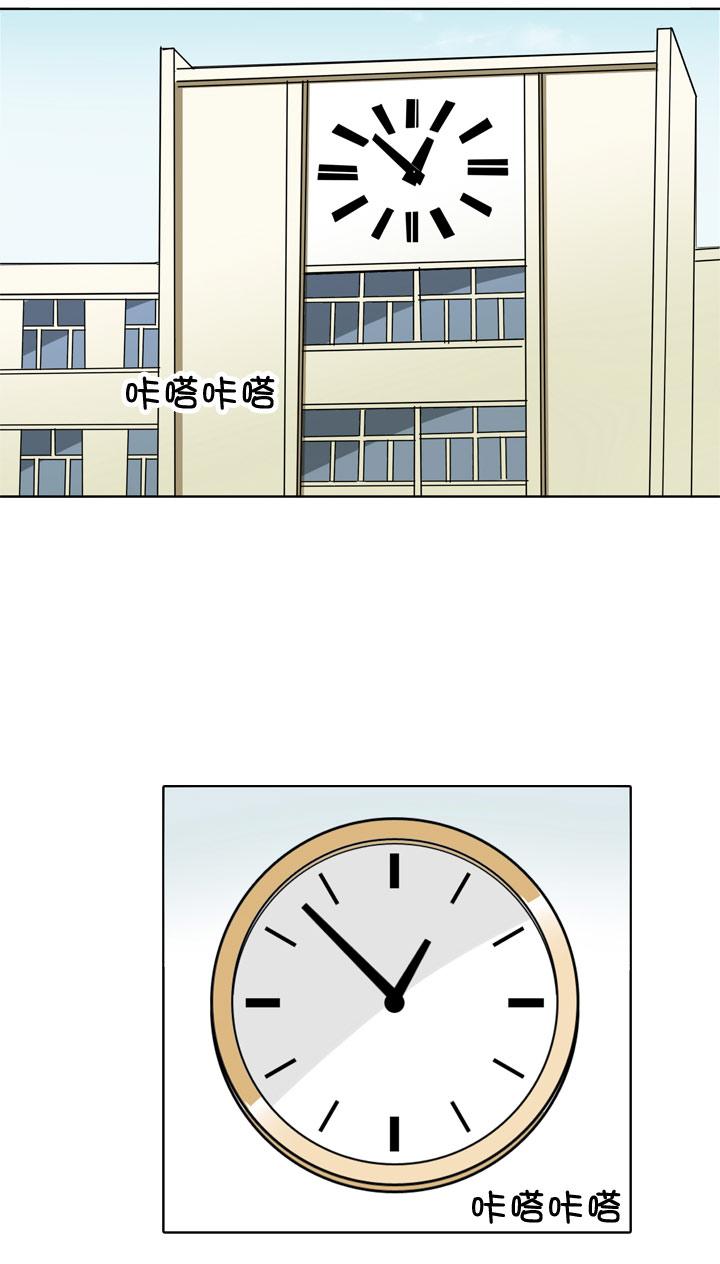 《祖先帮帮忙》第75话 第34页