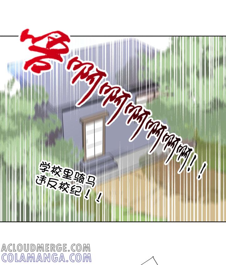 《祖先帮帮忙》第76话 第25页