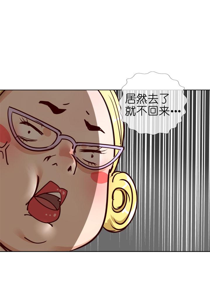 《祖先帮帮忙》第76话 第18页