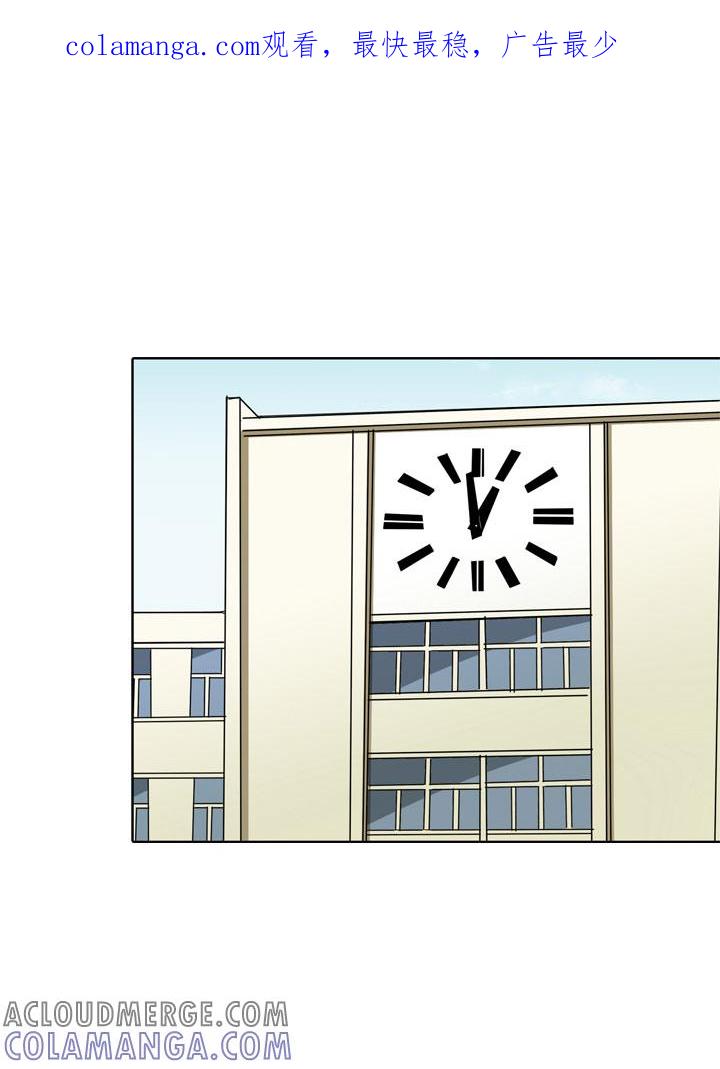 《祖先帮帮忙》第76话 第1页