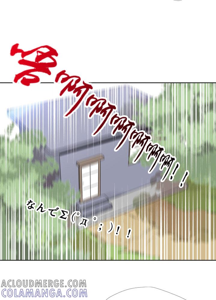 《祖先帮帮忙》第76话 第23页