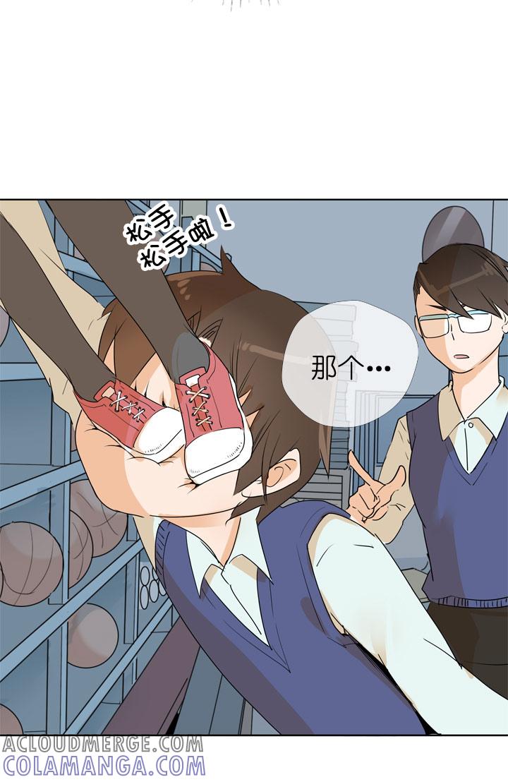 《祖先帮帮忙》第76话 第11页