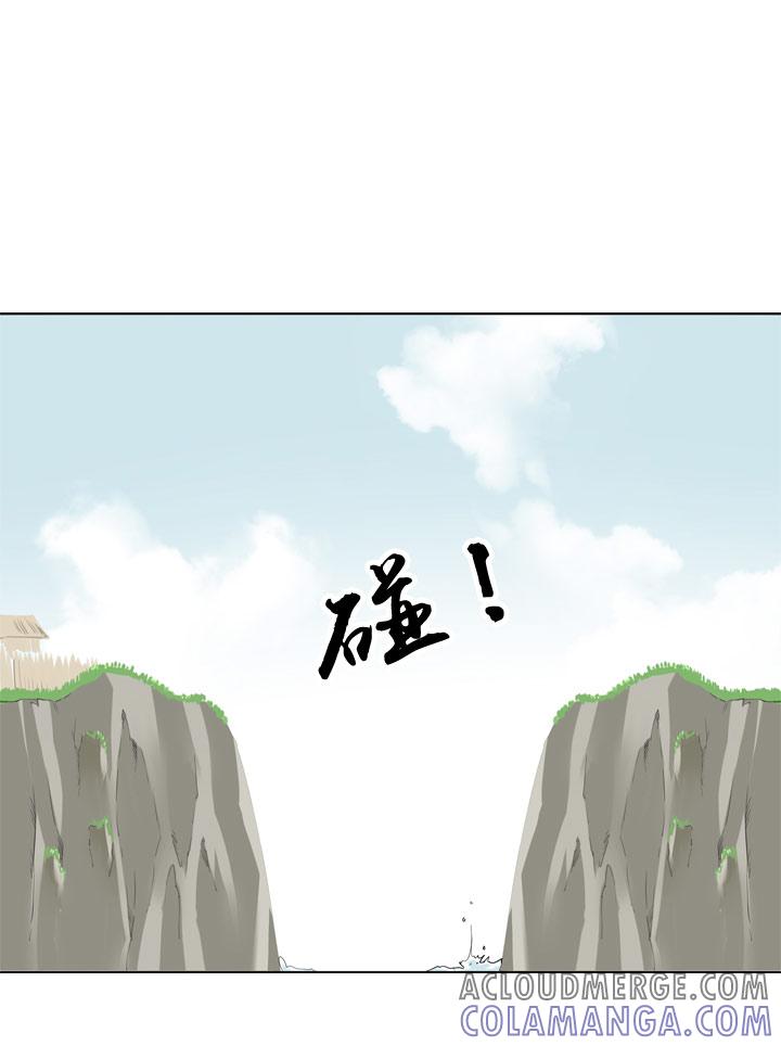 《祖先帮帮忙》第76话 第15页