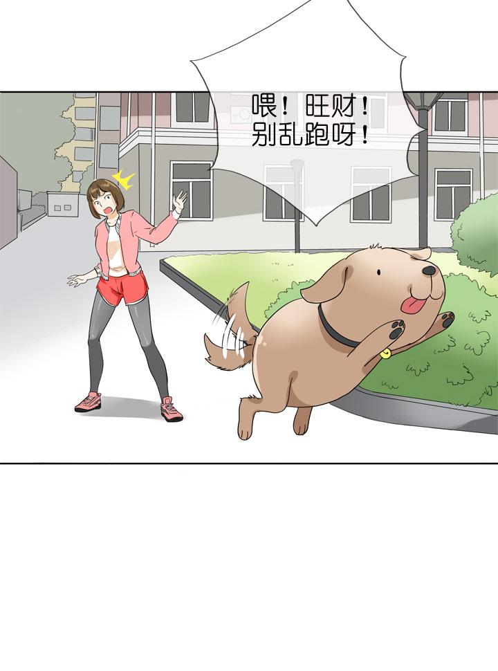 《祖先帮帮忙》第76话 第26页