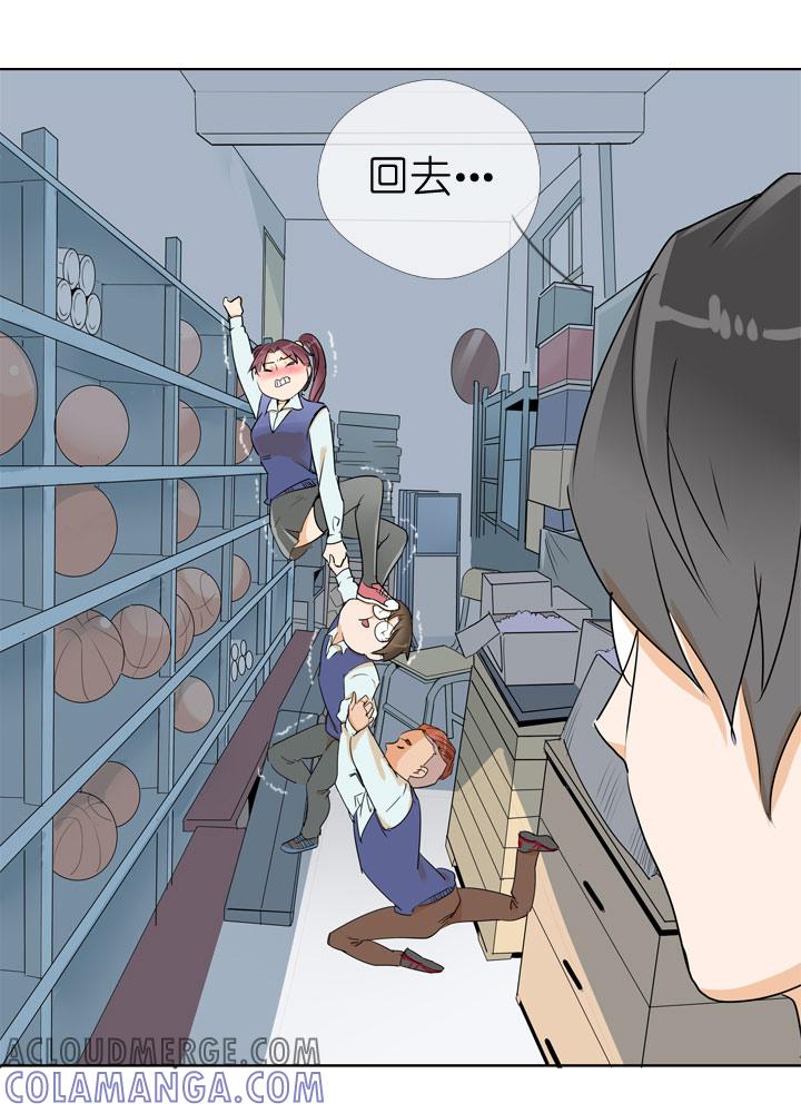 《祖先帮帮忙》第76话 第9页