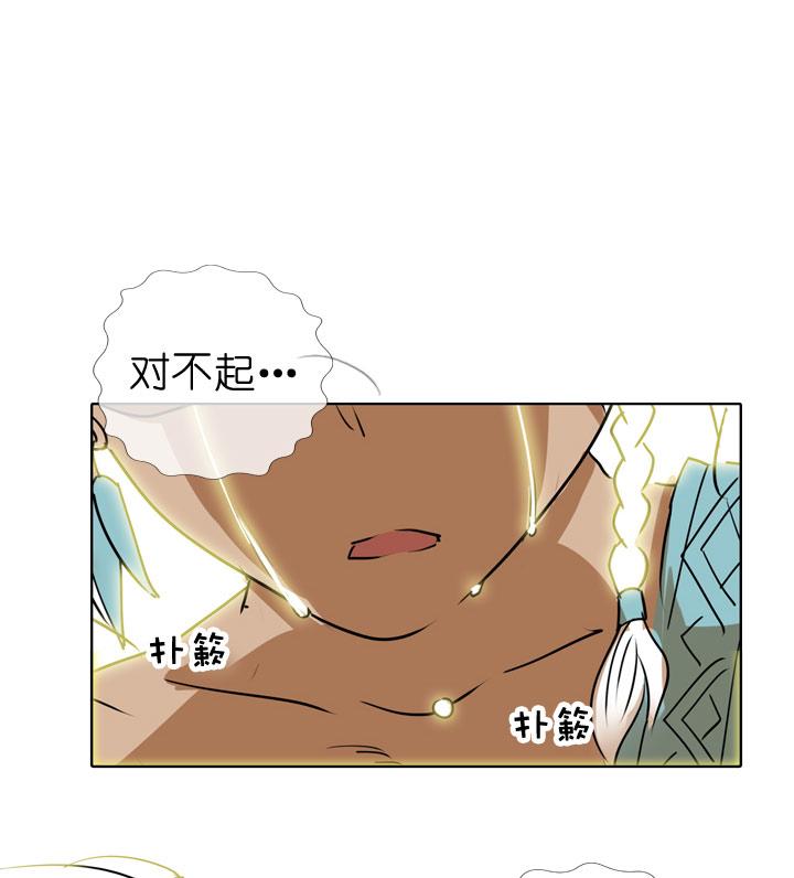 《祖先帮帮忙》第76话 第38页