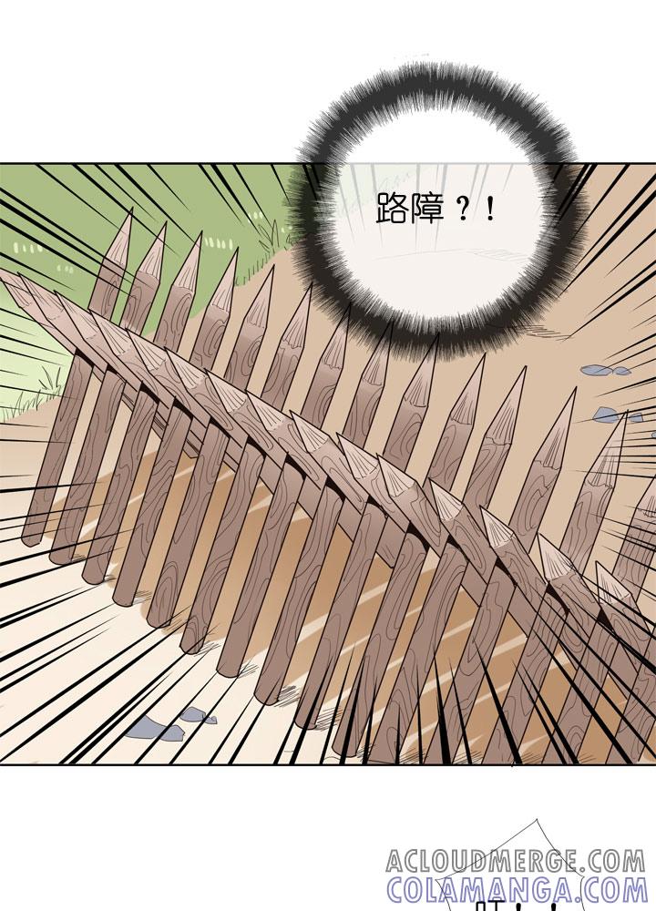 《祖先帮帮忙》第77话 第25页