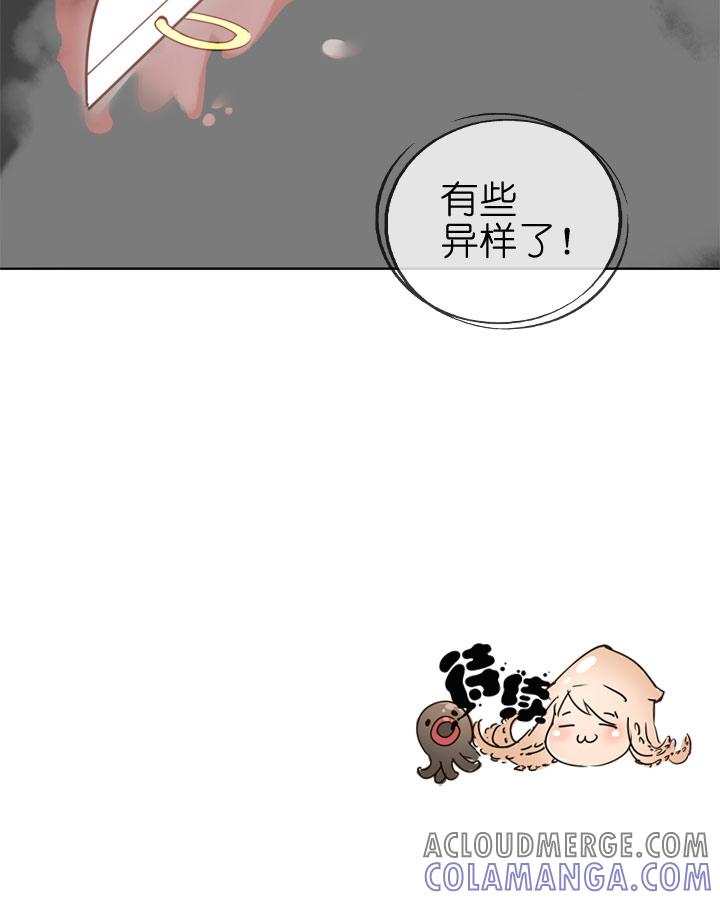 《祖先帮帮忙》第78话 第35页