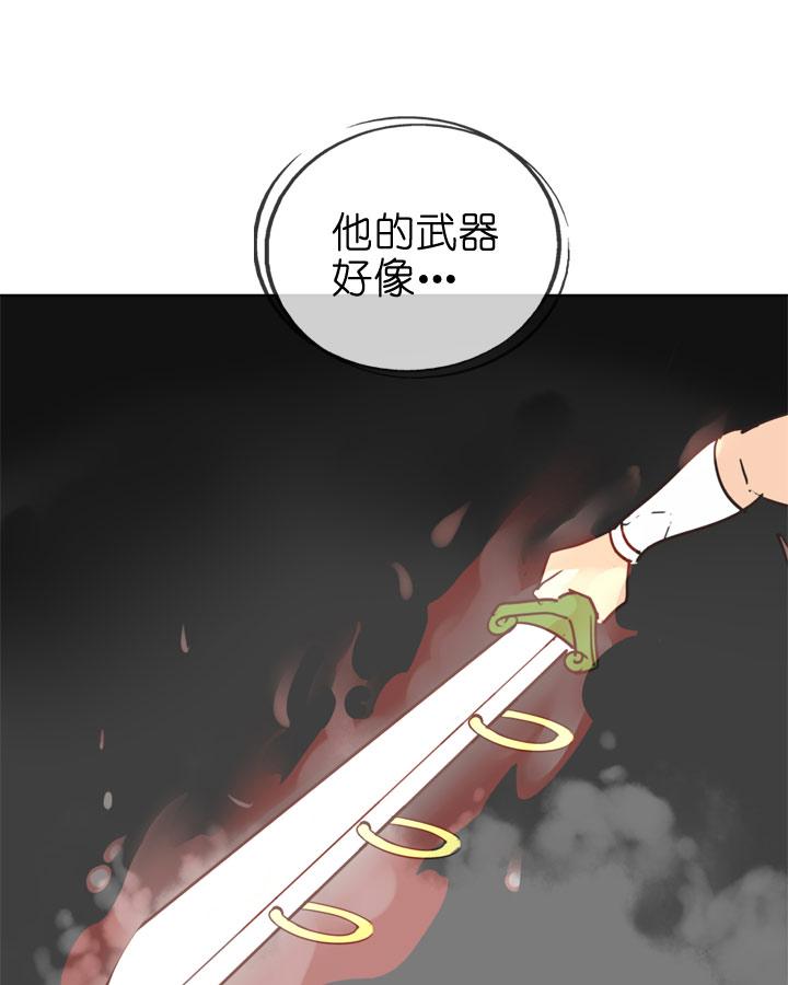 《祖先帮帮忙》第78话 第34页