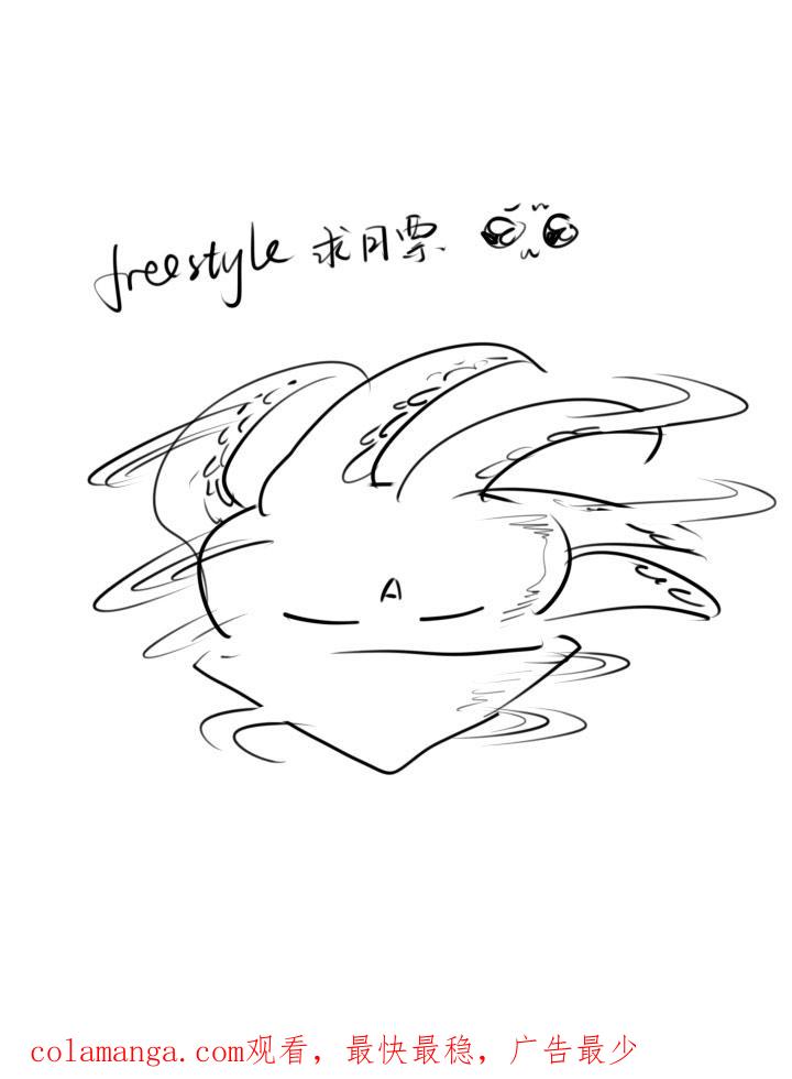 《祖先帮帮忙》第78话 第36页