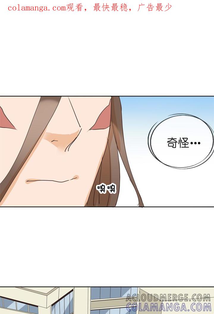 《祖先帮帮忙》第79话 第1页