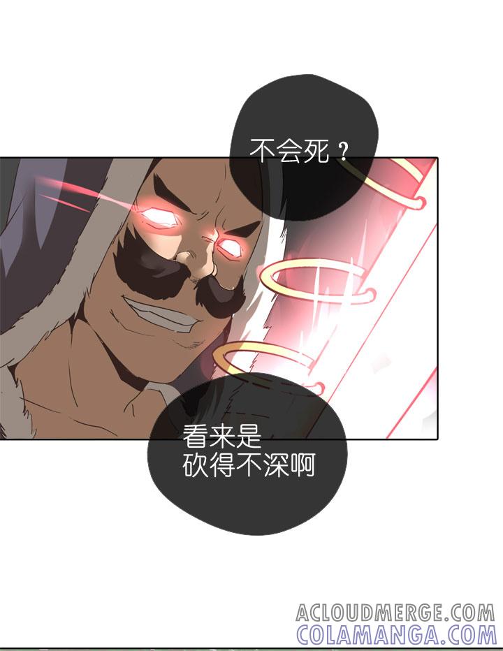 《祖先帮帮忙》第79话 第37页
