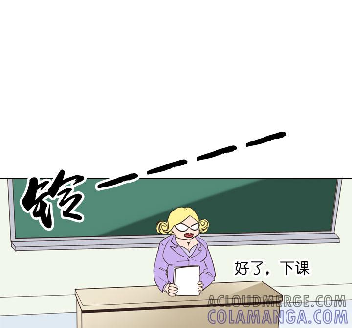 《祖先帮帮忙》第79话 第29页