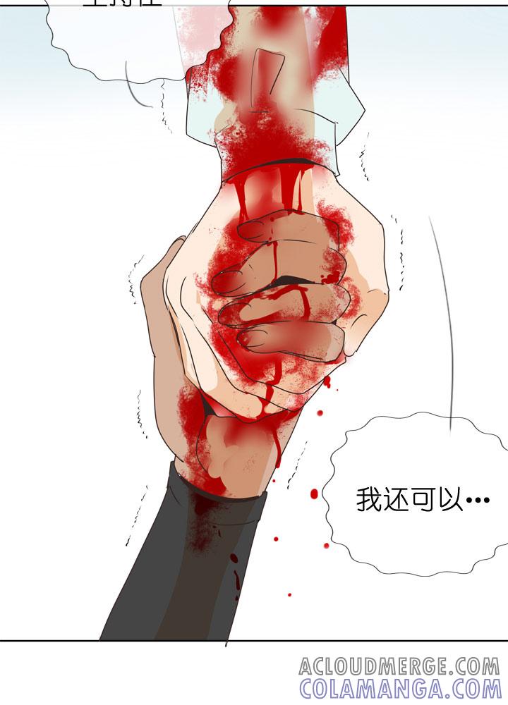 《祖先帮帮忙》第79话 第35页