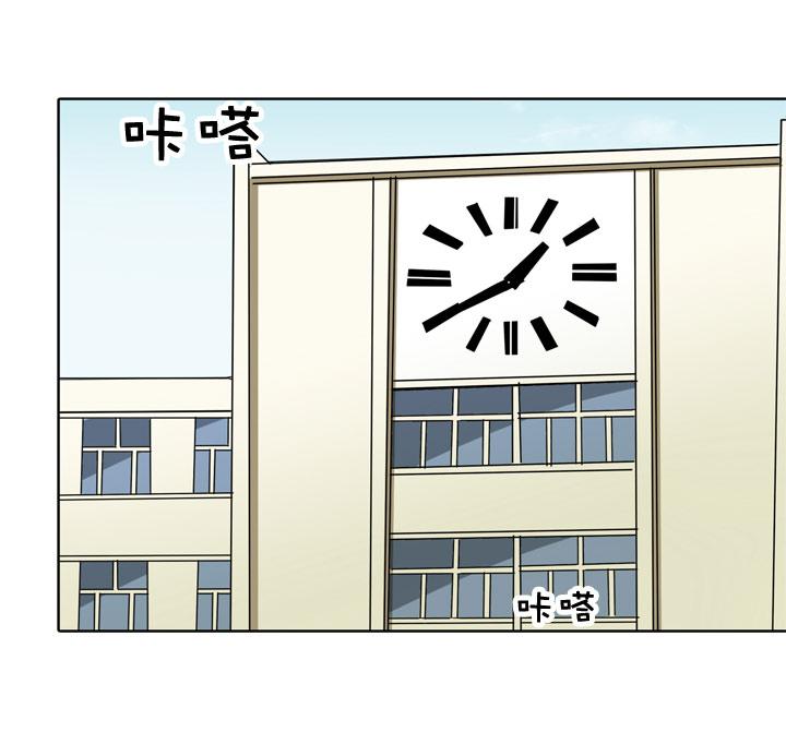 《祖先帮帮忙》第79话 第28页