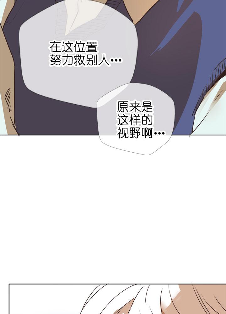 《祖先帮帮忙》第79话 第20页