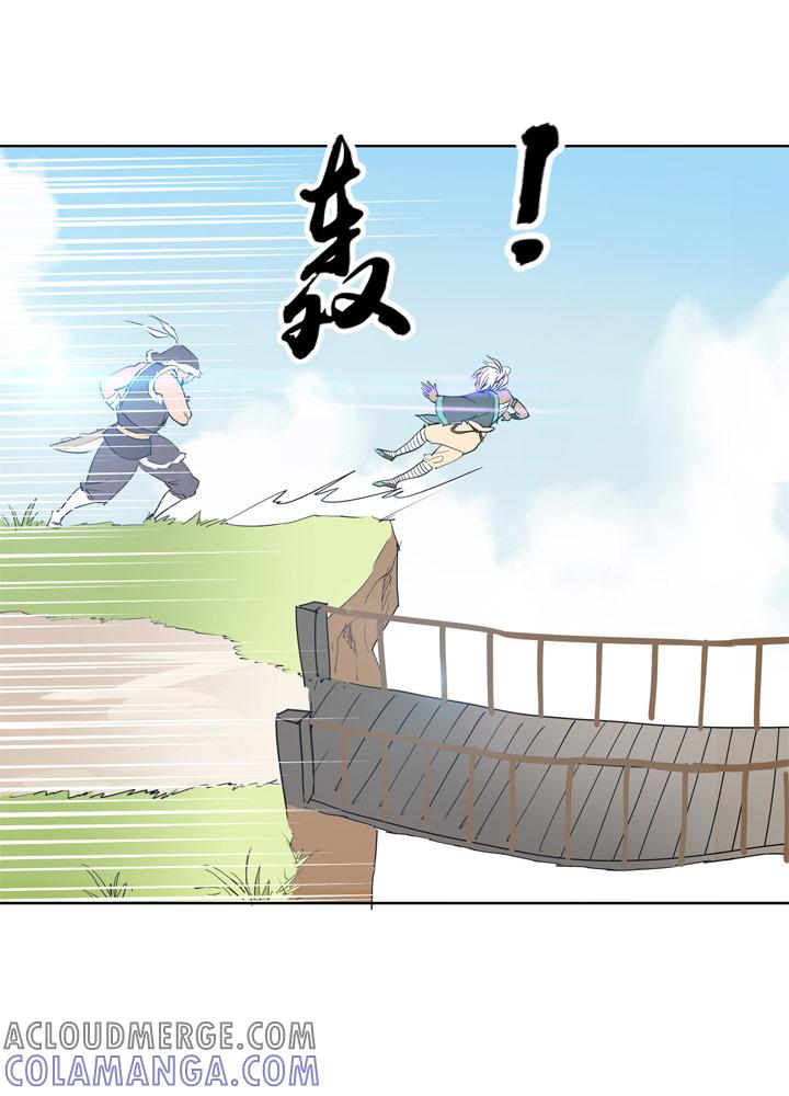 《祖先帮帮忙》第79话 第13页