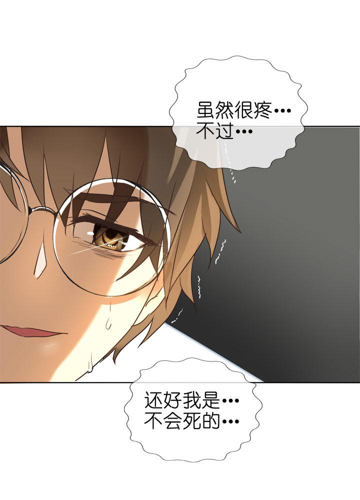 《祖先帮帮忙》第79话 第36页