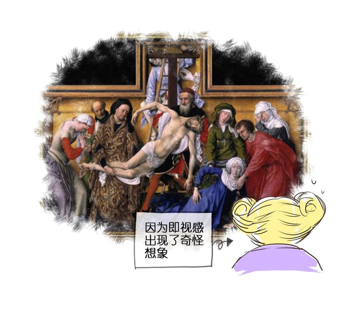 《祖先帮帮忙》第80话 第6页