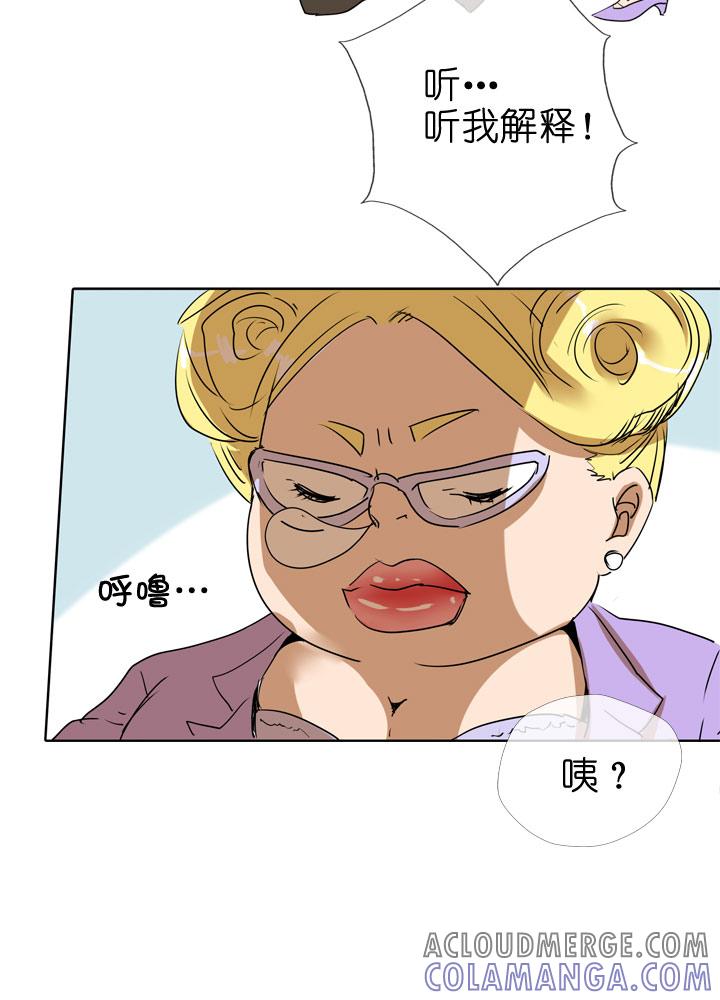 《祖先帮帮忙》第80话 第35页