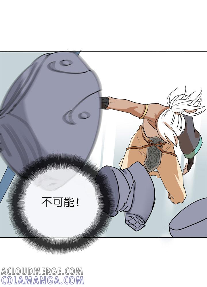 《祖先帮帮忙》第81话 第31页