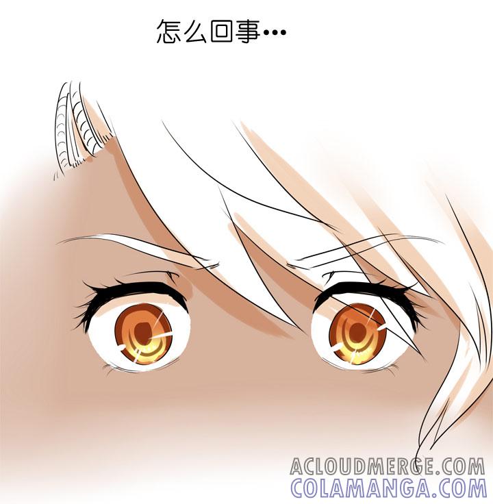 《祖先帮帮忙》第81话 第3页