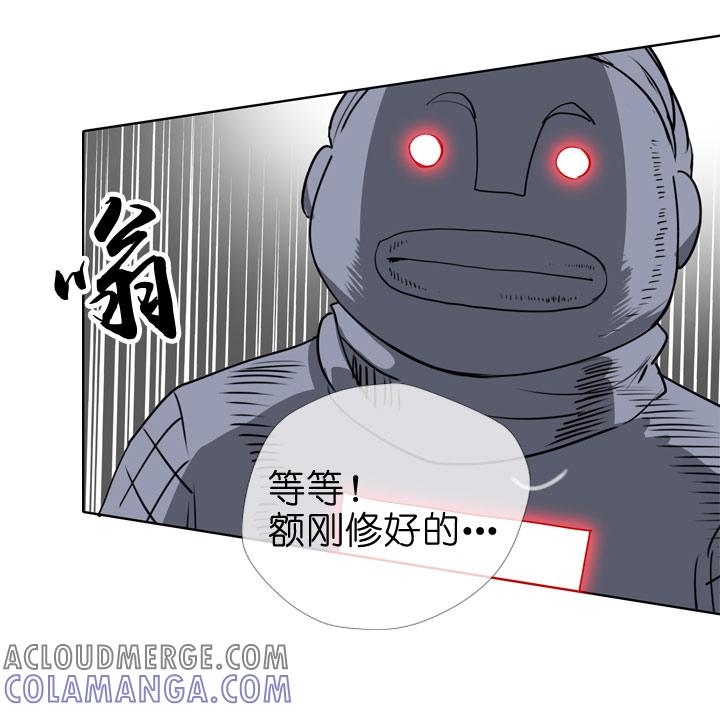 《祖先帮帮忙》第81话 第25页