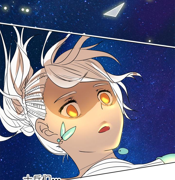 《祖先帮帮忙》第81话 第8页