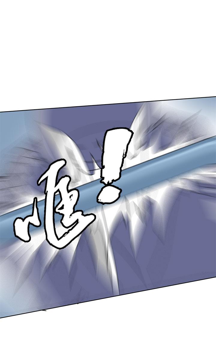 《祖先帮帮忙》第81话 第18页